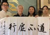 上海EMBA山東人同學老古書友會正式成立